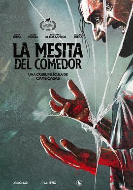 咖啡桌 La mesita del comedor (2022)