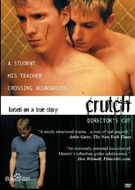 爱的力量 Crutch (2005)