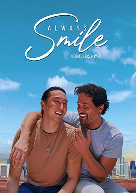 永远微笑 Always Smile (2025)
