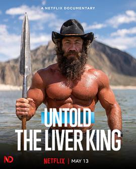 体坛秘史：肝王 Untold: The Liver King (2025)
