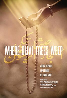 橄榄树悲泣之地 Where Olive Trees Weep (2024)