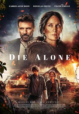 独自赴死 Die Alone (2024)