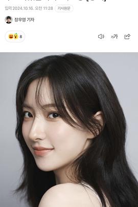 今天也辛苦了 오늘도 수고하셨습니다 (2025)