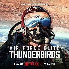 美国空军精英：雷鸟飞行表演队 Air Force Elite: Thunderbirds (2025)