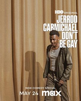Don't Be Gay  (2025)
