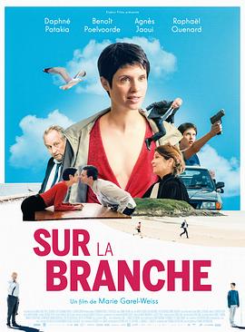 Sur la branche  (2023)