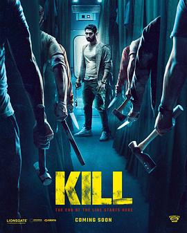 杀戮列车 Kill (2023)