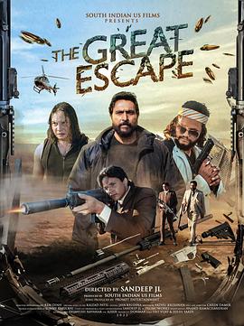 大逃亡 The Great Escape (2023)