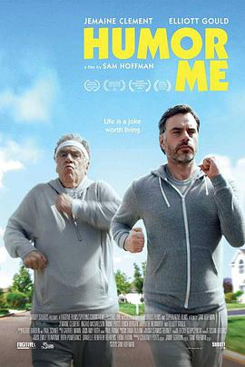 我的幽默 Humor Me (2016)