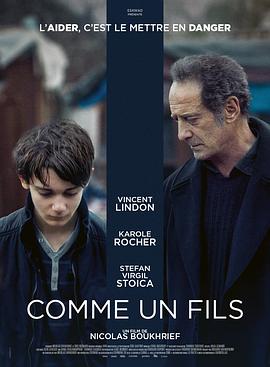 像个儿子 Comme un fils (2023)