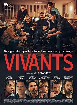 生活脉动 Vivants (2023)