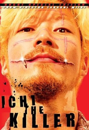 杀手阿一 殺し屋1 (2001)
