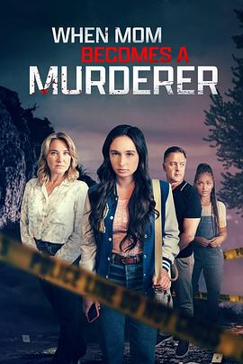 当妈妈成为杀人犯 When Mom Becomes a Murderer (2024)