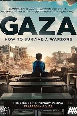 加沙：如何在战区生存 Gaza: How to Survive a Warzone (2025)