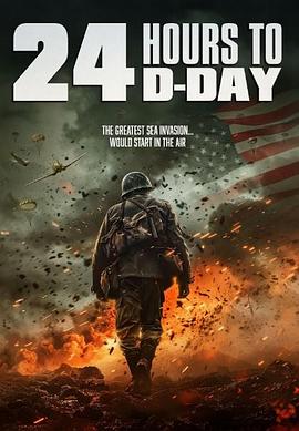 D日24小时倒计时 24 Hours to D-Day (2024)