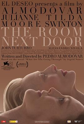 隔壁房间 The Room Next Door (2024)