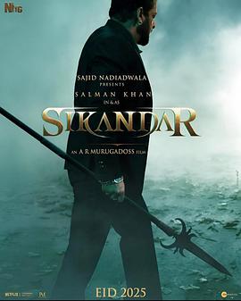 斗士 Sikandar (2025)