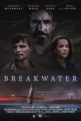 防波堤 Breakwater (2023)