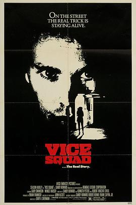 美国那条黑街 Vice Squad (1982)
