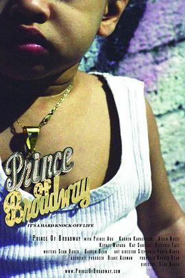 百老汇王子 Prince of Broadway (2008)