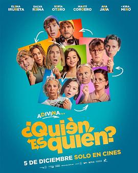 ¿Quién es quién?  (2024)
