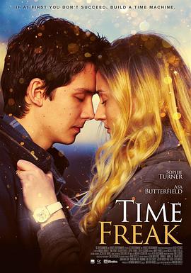 时间怪客 Time Freak (2018)