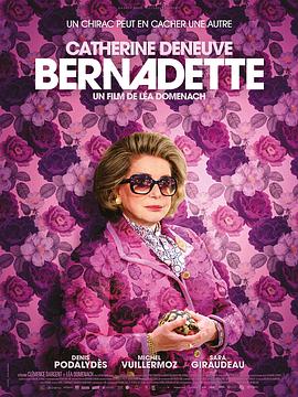 贝尔纳黛特 Bernadette (2023)