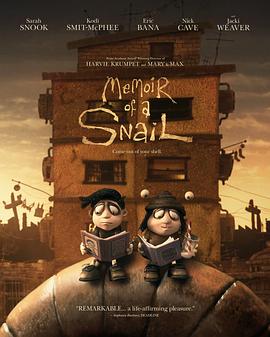 蜗牛回忆录 Memoir of a Snail (2024)