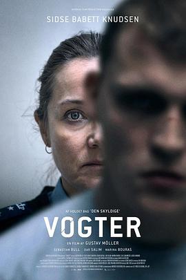 儿子 Vogter (2024)