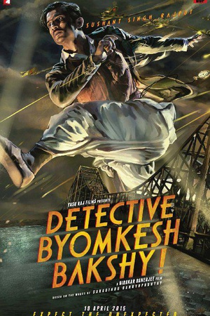 神探巴克希 Detective Byomkesh Bakshy (2015)