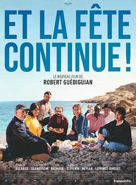 派对继续进行 Et la fête continue (2023)
