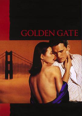 金门大桥 Golden Gate (1994)