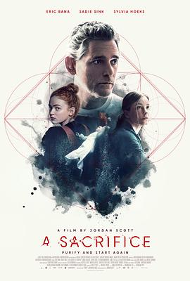 祭品 A Sacrifice (2024)