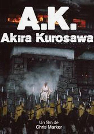 黑泽明 A.K. (1985)