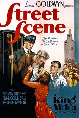 公寓街谈 Street Scene (1931)