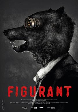 群演 Figurant (2023)