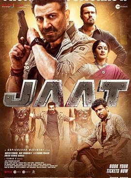 无敌贾特 Jaat (2025)