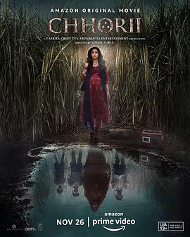 克罗地亚 Chhorii (2021)