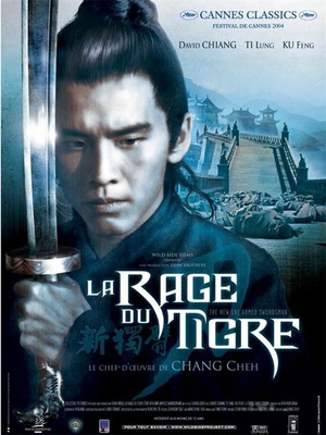 新独臂刀 新獨臂刀 (1971)