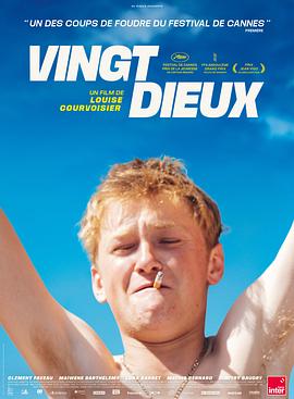 天啦 Vingt Dieux (2024)