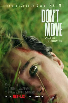 行动倒数 Don't Move (2024)