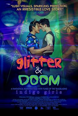 跳唱小情人 Glitter & Doom (2023)