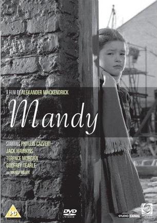 孟迪 Mandy (1952)