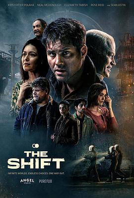轮班特工 The Shift (2023)