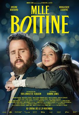 柏婷娜小姐 Mlle Bottine (2024)