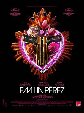 艾米莉亚·佩雷斯 Emilia Pérez (2024)