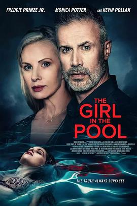 泳池 THE GIRL IN THE POOL (2024)