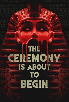 仪式即将开始 The Ceremony Is About to Begin (2024)