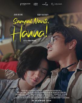 稍后见，汉娜！ Sampai Nanti, Hanna! (2024)