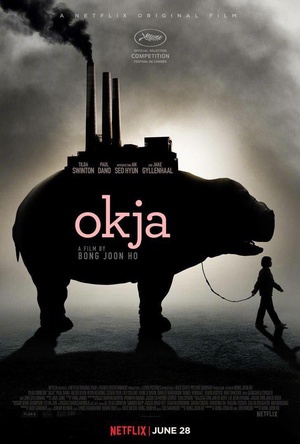 玉子 옥자 (2017)